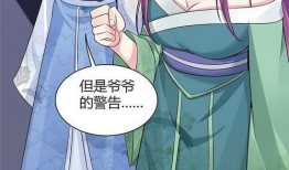 神医毒妃太嚣张漫画免费,神医逆天归来，笑傲江湖