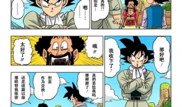 运动色漫画,漫谈色漫画的魅力与活力